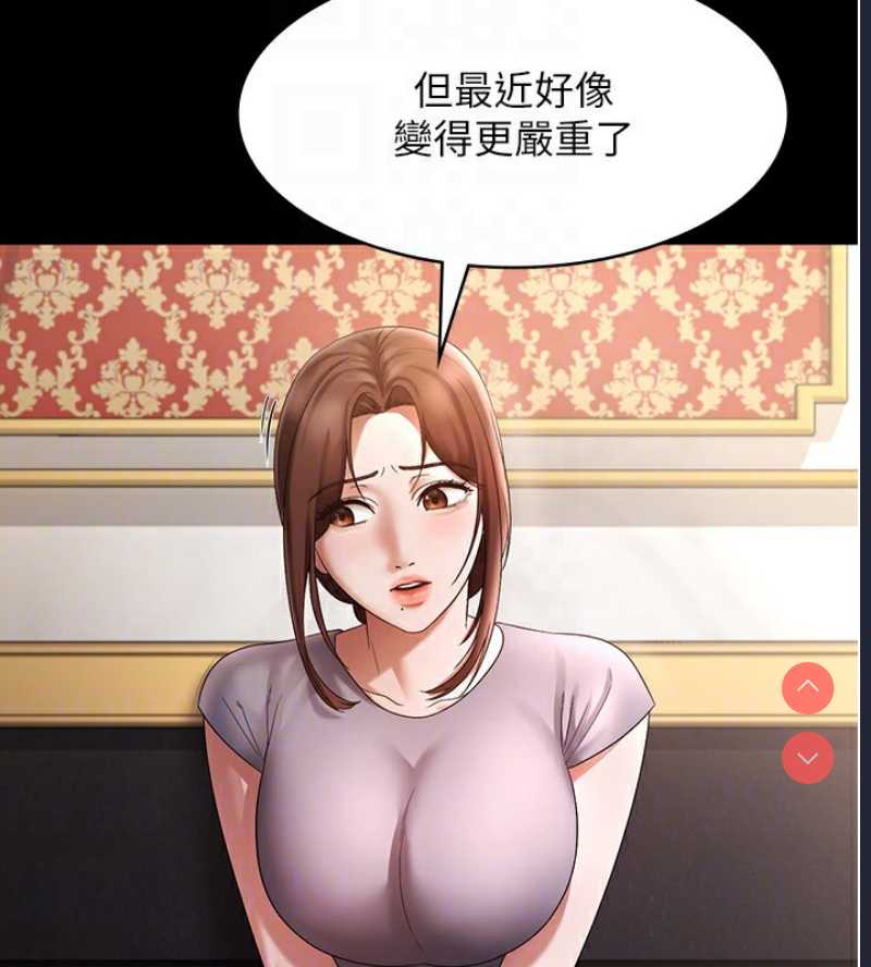 老板娘的诱惑