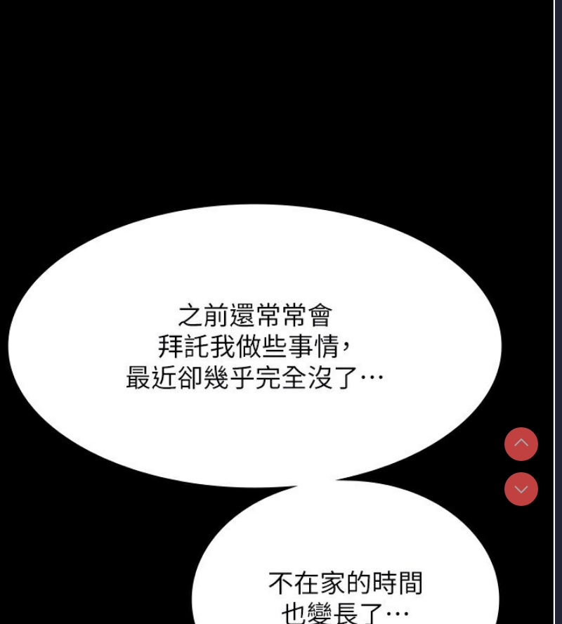 老板娘的诱惑