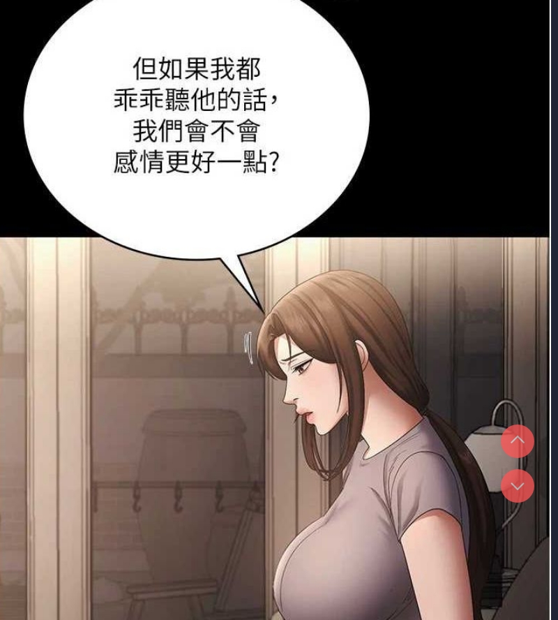 老板娘的诱惑