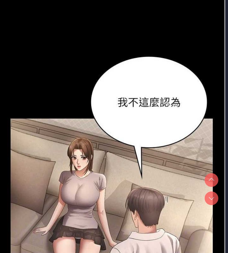 老板娘的诱惑