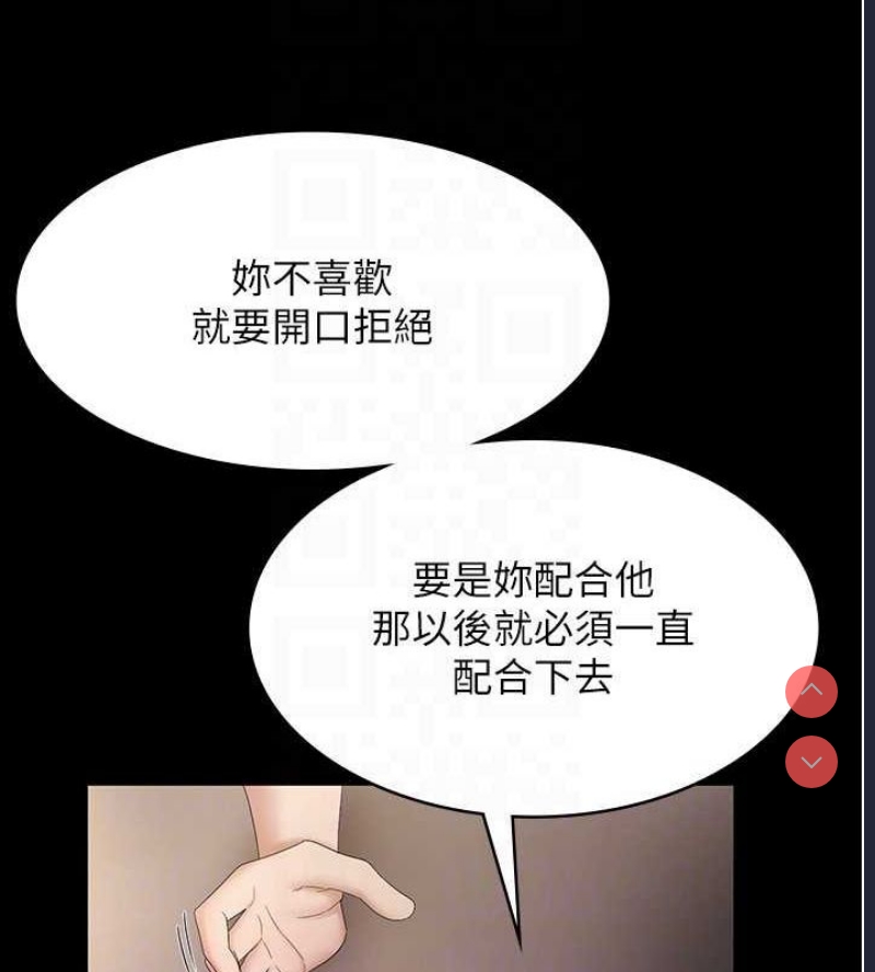 老板娘的诱惑