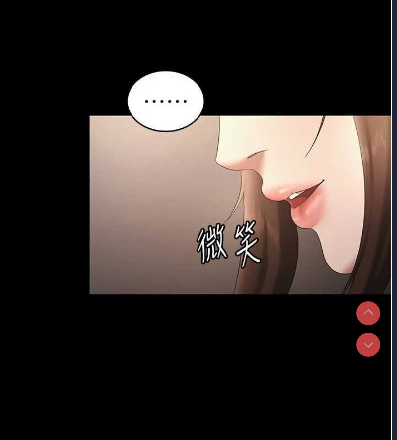 老板娘的诱惑