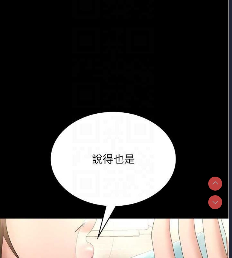 老板娘的诱惑