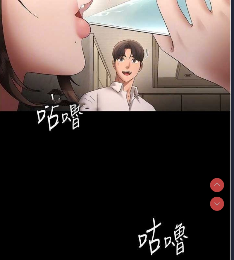 老板娘的诱惑