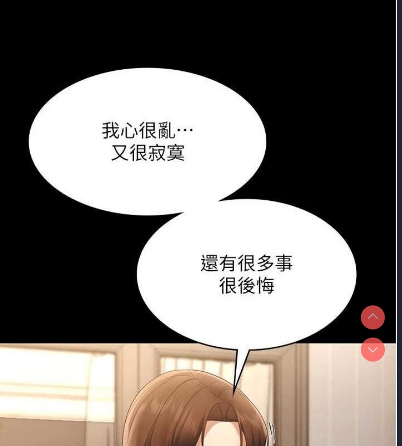 老板娘的诱惑