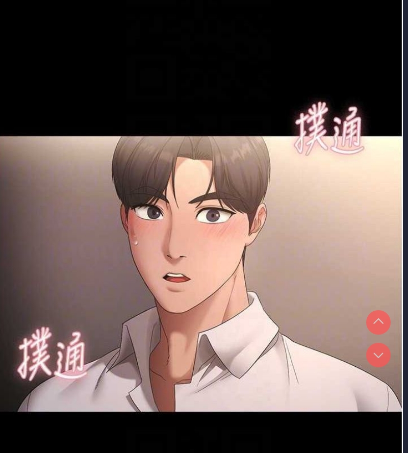 老板娘的诱惑