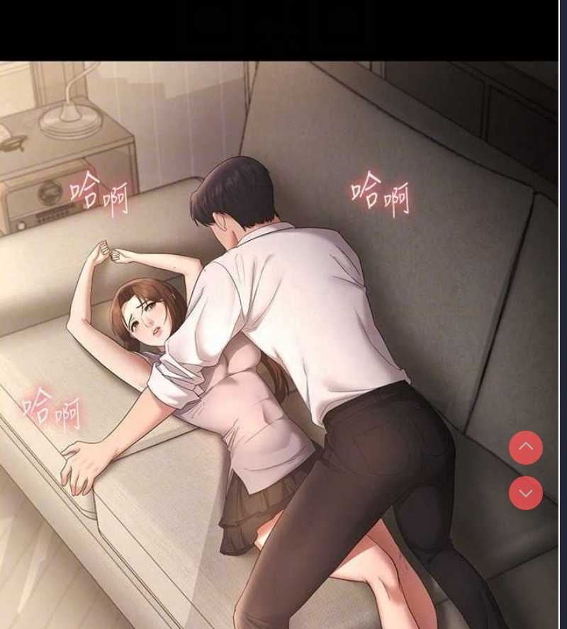 老板娘的诱惑