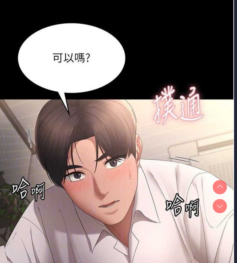 老板娘的诱惑