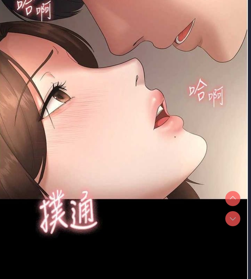老板娘的诱惑
