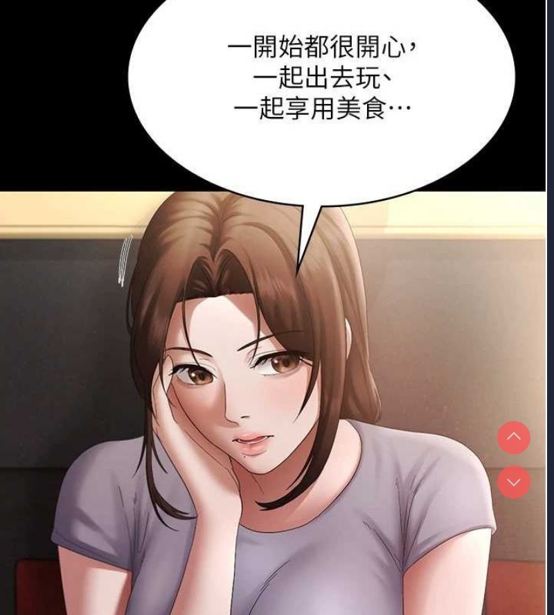 老板娘的诱惑