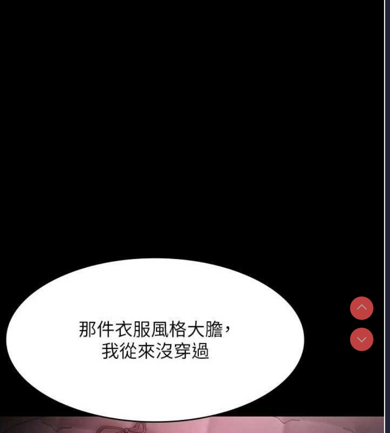 老板娘的诱惑
