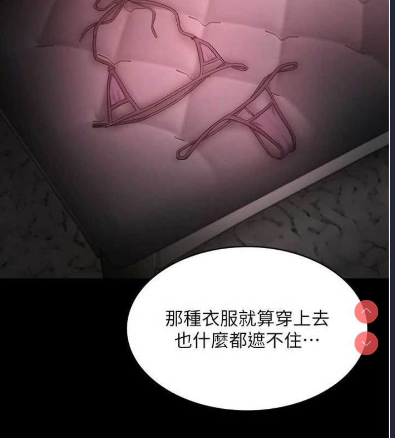老板娘的诱惑