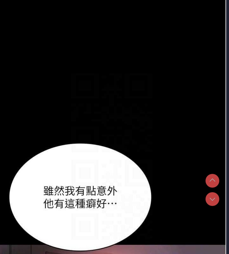 老板娘的诱惑