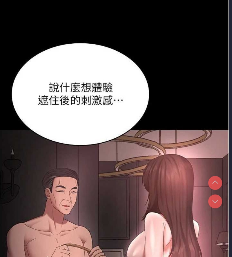 老板娘的诱惑