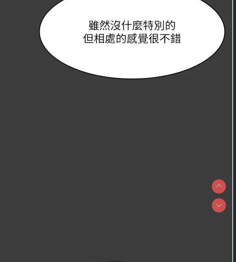 老板娘的诱惑