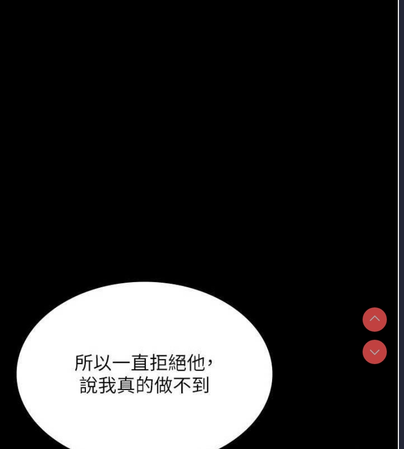 老板娘的诱惑