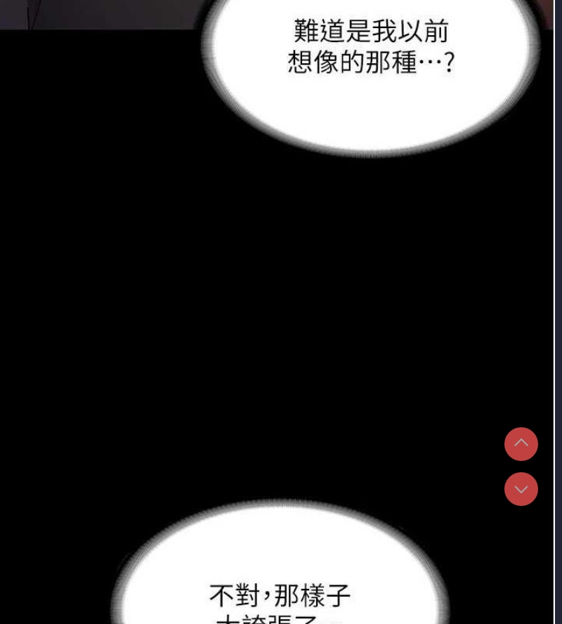 老板娘的诱惑