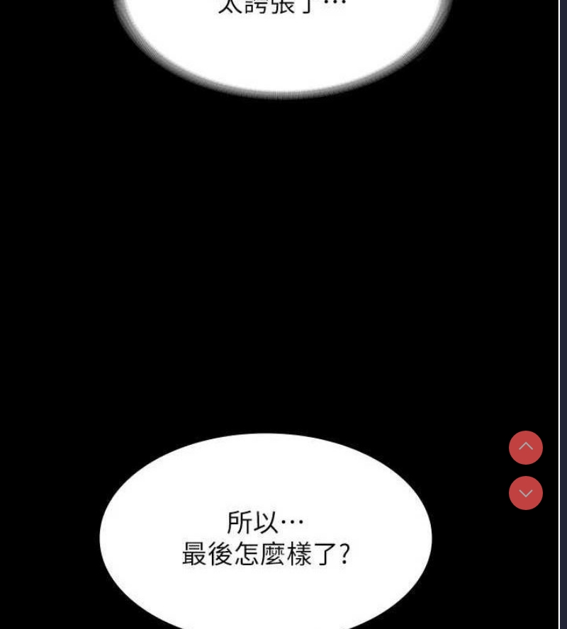 老板娘的诱惑