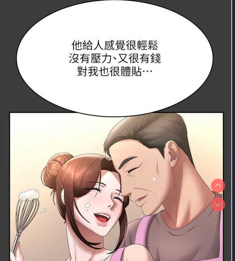 老板娘的诱惑