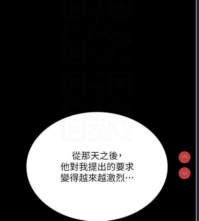 老板娘的诱惑