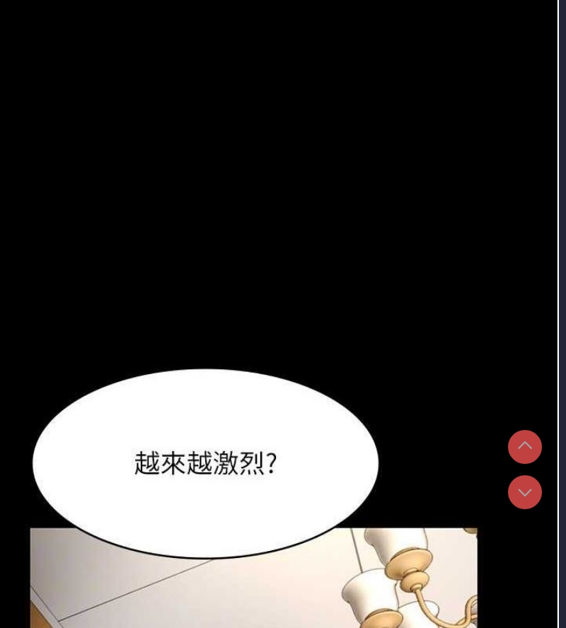 老板娘的诱惑