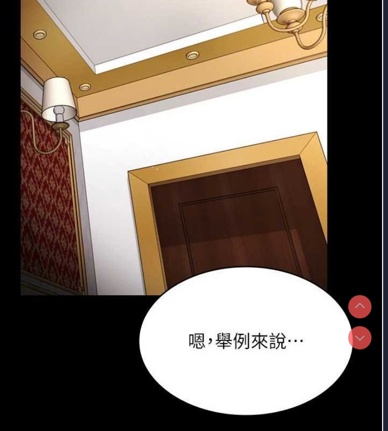 老板娘的诱惑