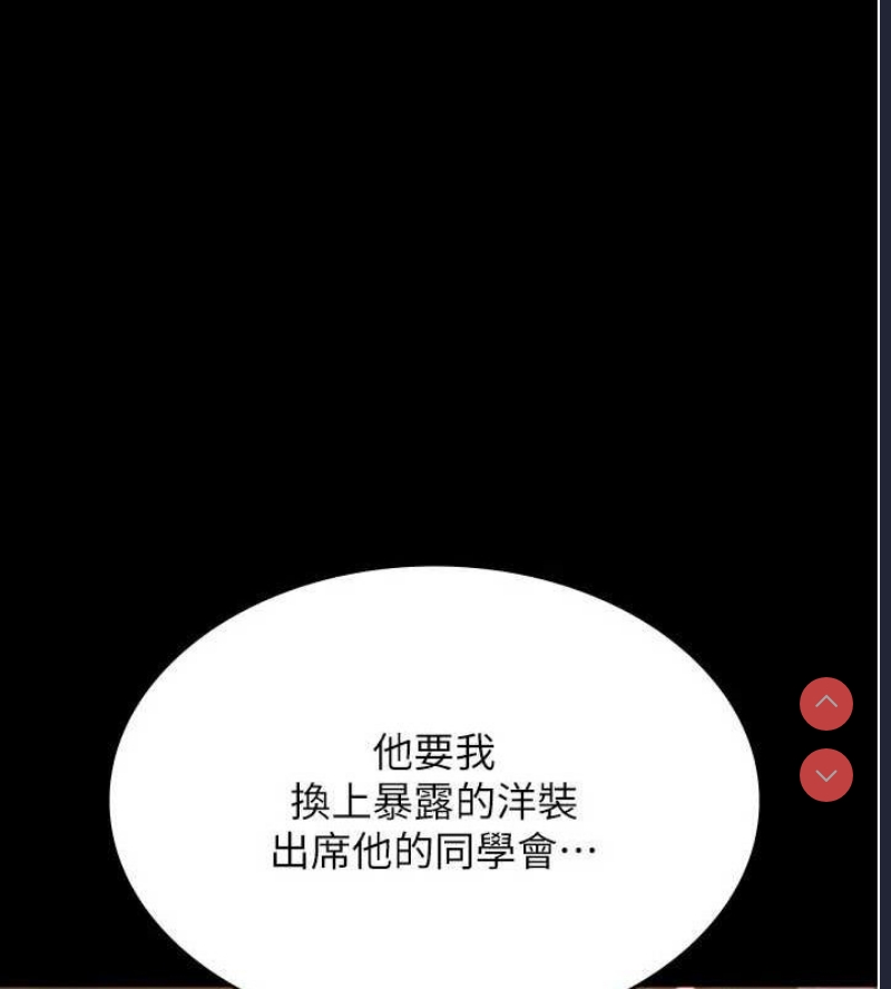 老板娘的诱惑