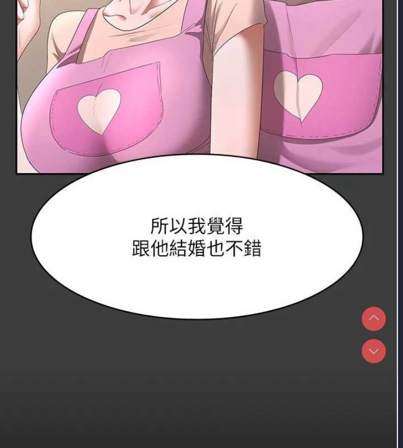 老板娘的诱惑