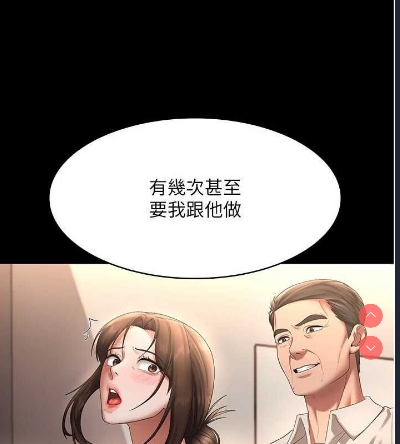 老板娘的诱惑