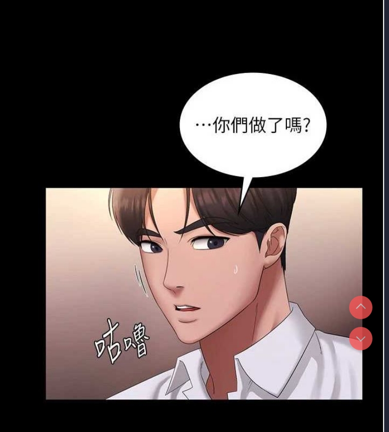 老板娘的诱惑