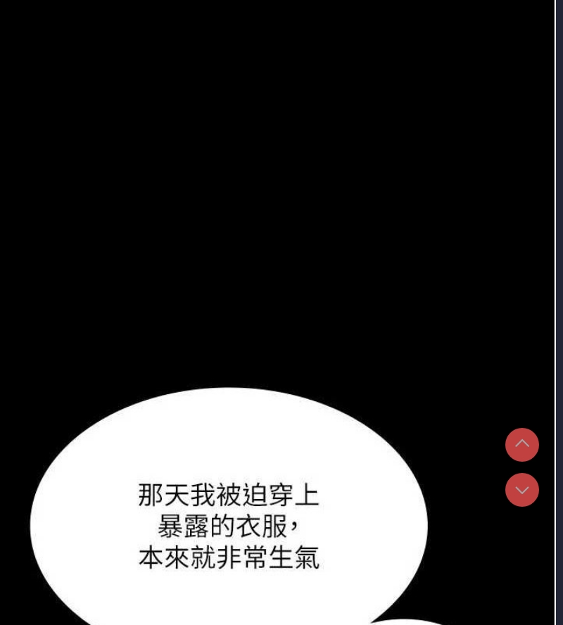 老板娘的诱惑