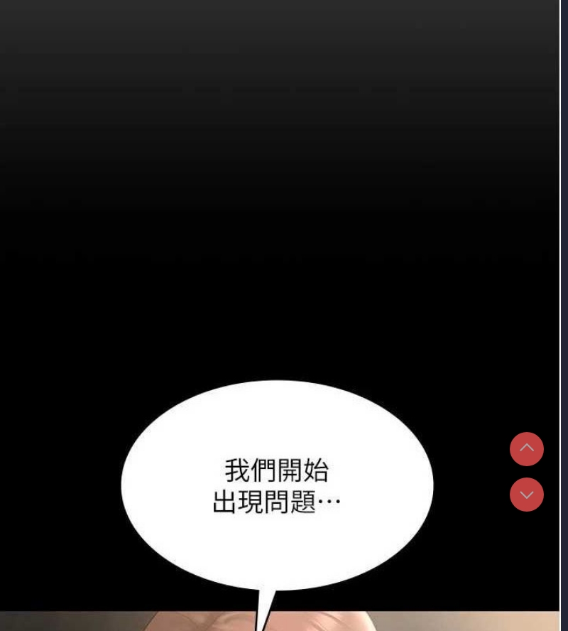 老板娘的诱惑