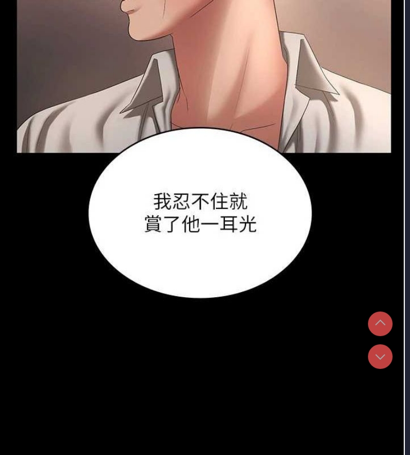 老板娘的诱惑