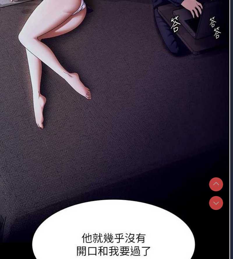 老板娘的诱惑