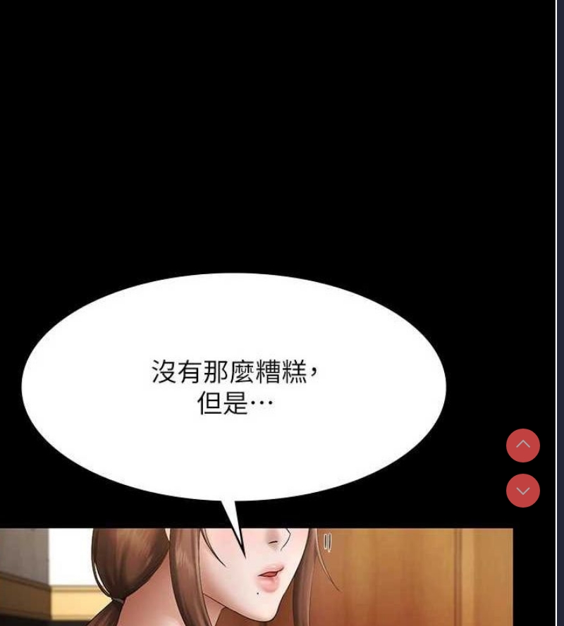 老板娘的诱惑