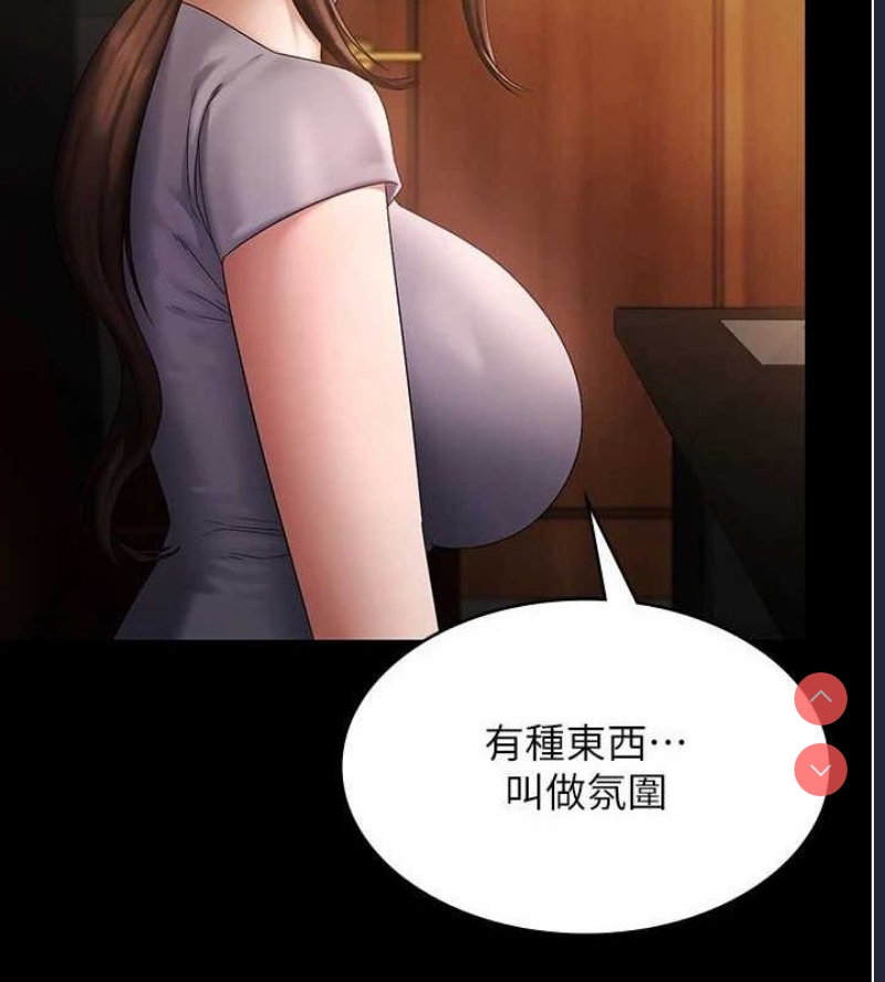 老板娘的诱惑