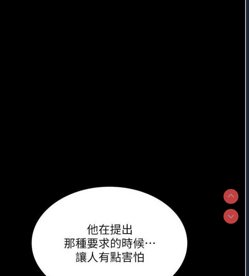 老板娘的诱惑