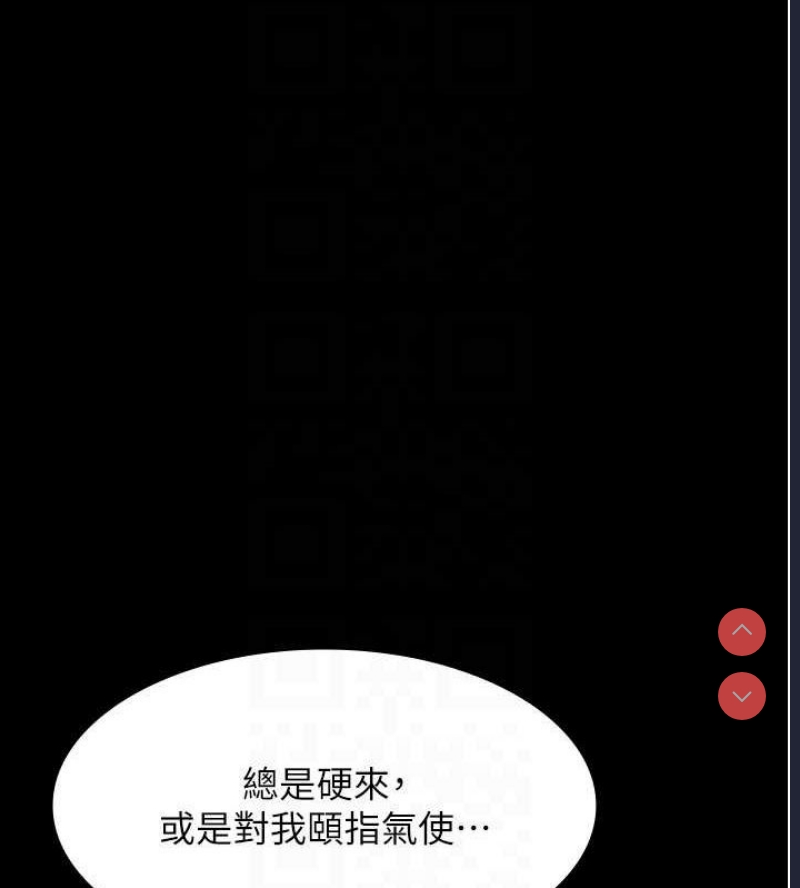 老板娘的诱惑