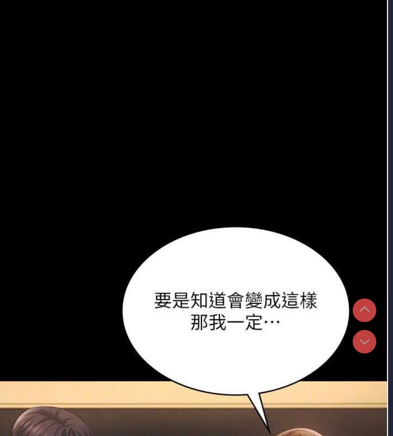 老板娘的诱惑