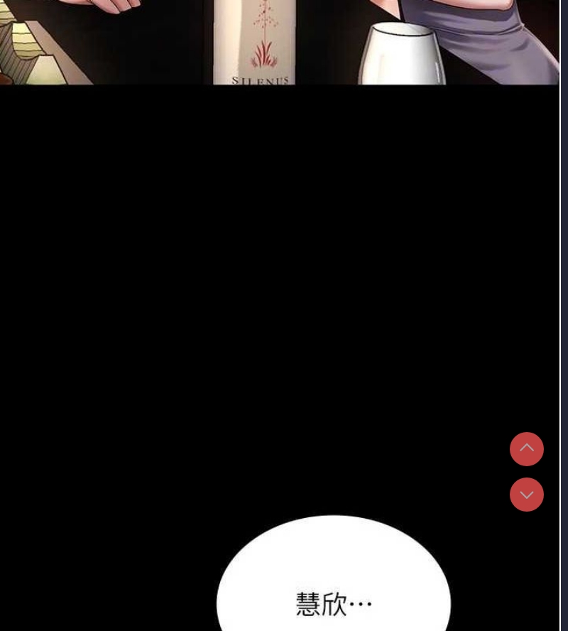 老板娘的诱惑