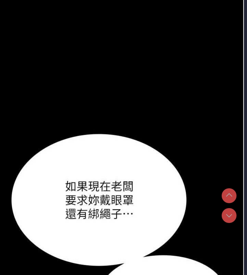 老板娘的诱惑