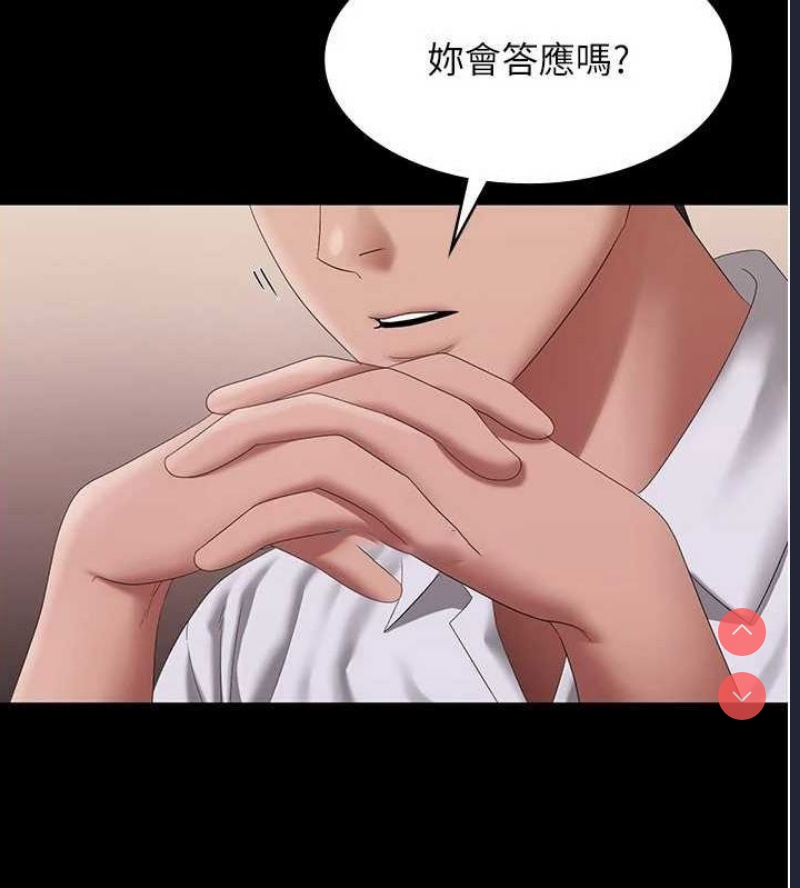 老板娘的诱惑