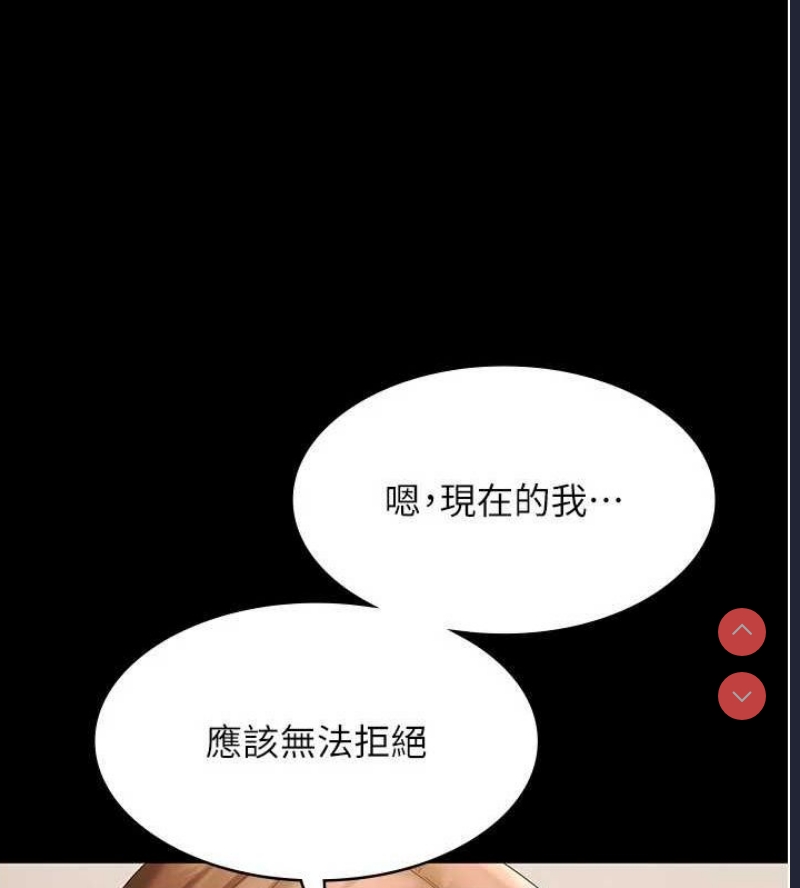 老板娘的诱惑
