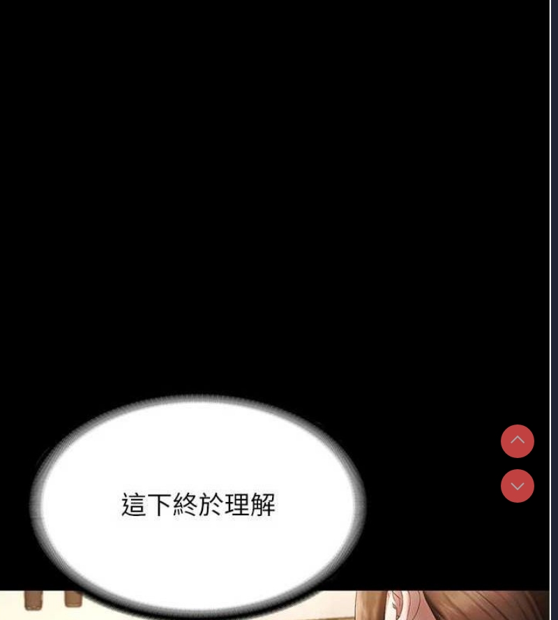 老板娘的诱惑