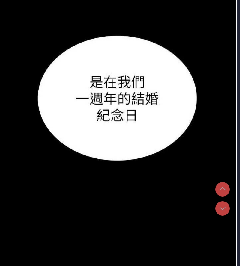 老板娘的诱惑