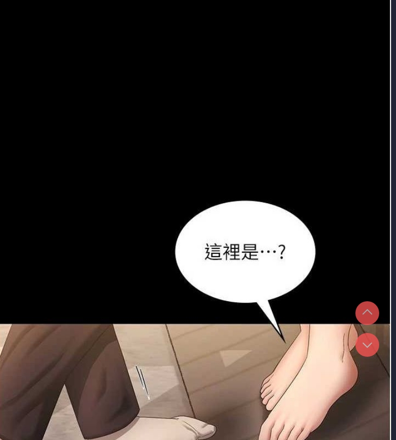 老板娘的诱惑