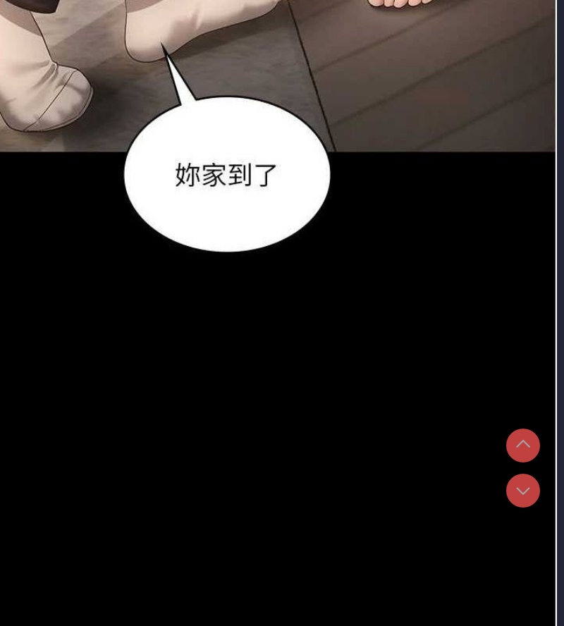 老板娘的诱惑