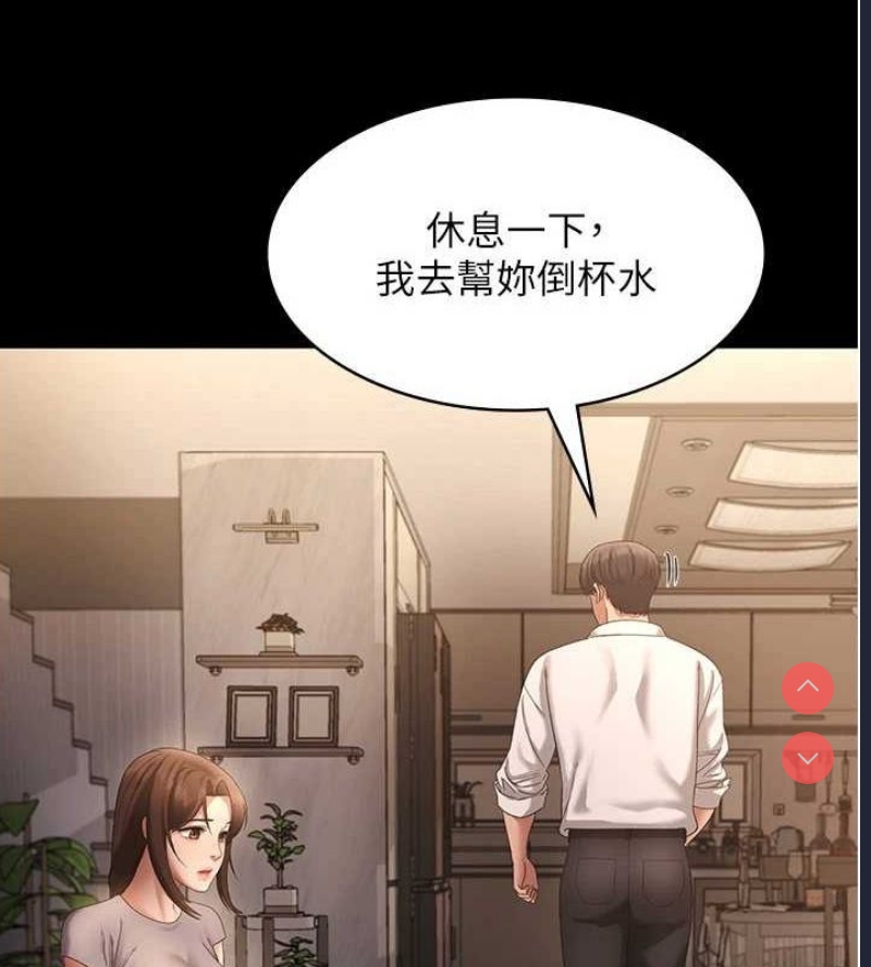 老板娘的诱惑