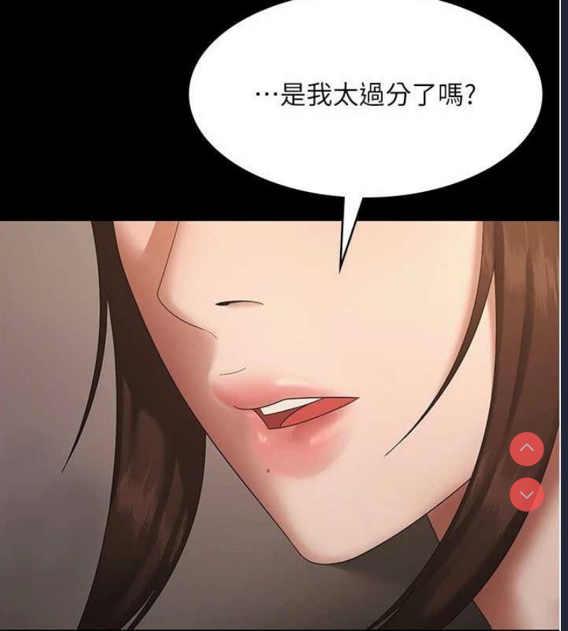老板娘的诱惑