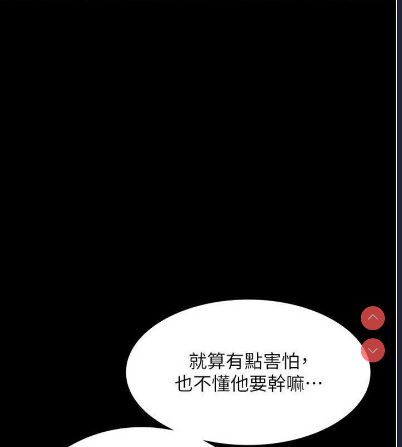 老板娘的诱惑